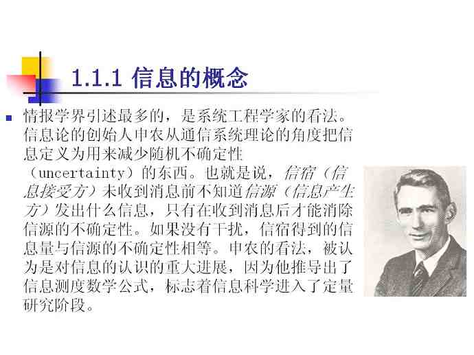 信息检索视频教程